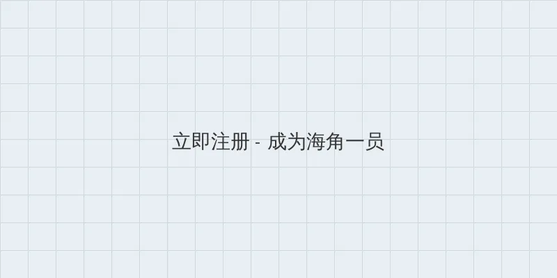 我妻子的一切 用户注册入口